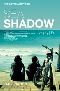 Главный постер фильма «Морская тень (2011)»