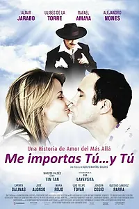 Главный постер фильма «Для меня имеешь значение ты... и ты (2009)»