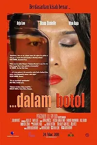 Главный постер фильма «В бутылке (2011)»