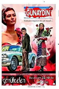 Постер к сериалу «Разбивающая сердца (2010 - 2011)»