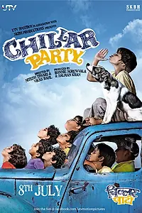 Постер к фильму «Сорвиголовы (2011)»