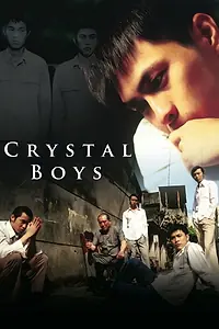 Постер к сериалу «Хрустальные парни (2003)»
