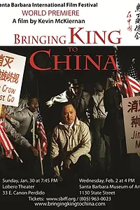 Постер к фильму «Bringing King to China (2011)»