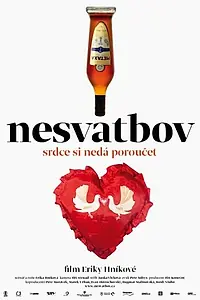 Главный постер фильма «Несвадьбово (2010)»