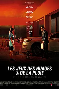 Постер к фильму «Игра облаков и дождя (2013)»