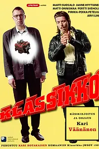 Главный постер фильма «Классика (2001)»