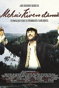 Постер к фильму «Жизнь Алексиса Киви (2001)»