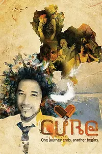 Постер к фильму «Исцеление (2011)»