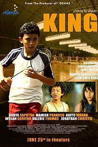 Постер к фильму «Король (2009)»