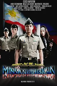 Постер к сериалу «Одна большая любовь (2011)»