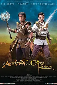 Постер к фильму «Si Agimat at si Enteng Kabisote (2010)»
