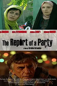 Постер к фильму «Отчёт о празднике (2010)»