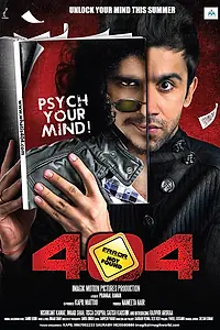 Постер к фильму «404 (2011)»