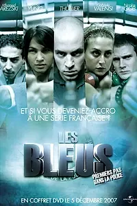 Постер к сериалу «Стажеры: Первые шаги в полиции (2006 - 2010)»