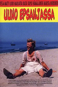 Постер к фильму «Uuno Epsanjassa (1985)»