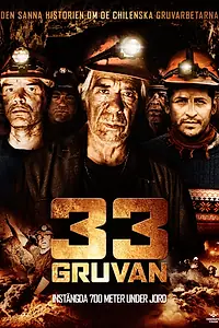 Главный постер фильма «33 из Сан-Хосе (2010)»
