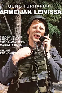 Постер к фильму «Uuno Turhapuro armeijan leivissä (1984)»