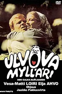 Постер к фильму «Воющий мельник (1982)»