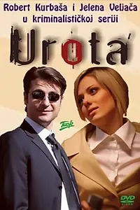 Постер к сериалу «Urota (2007)»