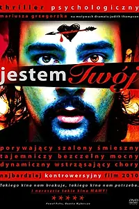 Постер к фильму «Я твой (2009)»