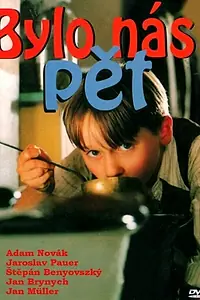 Главный постер сериала «Нас было пятеро (1994)»