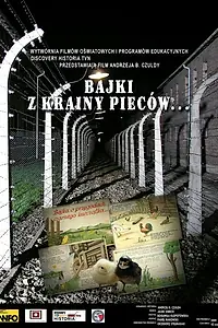 Постер к фильму «Сказки из страны печей (2008)»