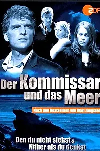 Постер к сериалу «Инспектор и море (2007 - 2021)»