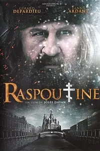 Главный постер фильма «Распутин (2011)»