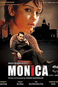 Постер к фильму «Моника (2011)»