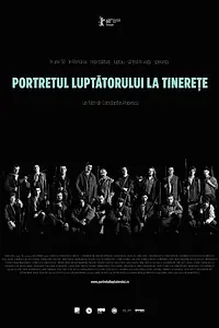 Постер к фильму «Портрет молодого воина (2010)»