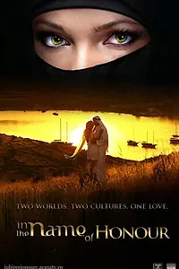 Постер к сериалу «Мои восточные ночи (2010 - 2011)»