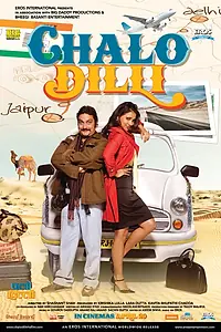 Главный постер фильма «Поездка в Дели (2011)»