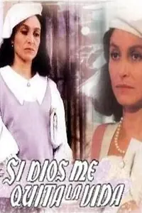 Постер к сериалу «Если я умру (1995)»