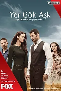 Главный постер сериала «Небесная любовь (2010 - 2013)»