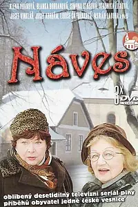 Постер к сериалу «Náves (2006)»