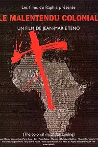 Постер к фильму «Колониальное недоумение (2004)»