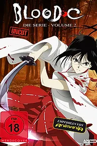 Постер к аниме «Кровь-С (2011)»