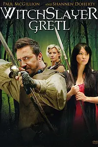 Постер к фильму «Гретель (2012)»