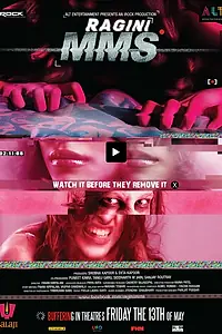 Постер к фильму «Последняя запись (2011)»