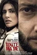 Главный постер фильма «Вся моя жизнь (2009)»