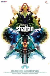 Постер к фильму «Шайтан (2011)»
