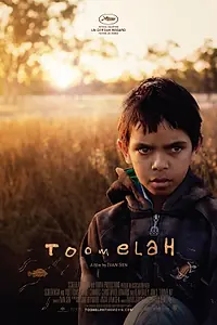 Главный постер фильма «Тумела (2011)»