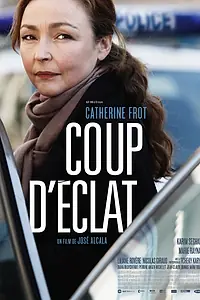 Главный постер фильма «После заката (2011)»