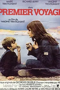 Главный постер фильма «Первая поездка (1980)»