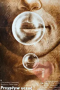 Постер к фильму «Близко к сердцу (1980)»