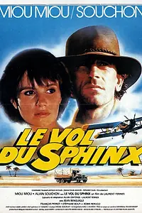Постер к фильму «Полет Сфинкса (1984)»