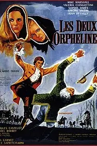 Постер к фильму «Две сиротки (1965)»