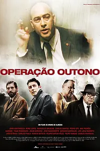 Постер к фильму «Операция «Осень» (2012)»