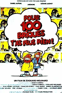 Постер к фильму «Миллион – не деньги (1982)»