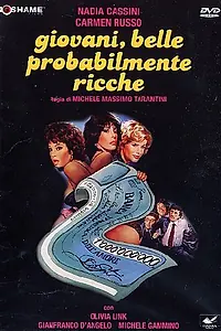 Постер к фильму «Молодые, красивые… вероятно, богатые (1982)»